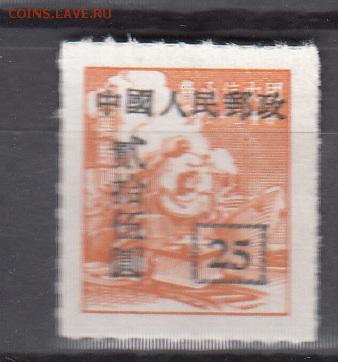 Китай 1951 надп 25 - 124