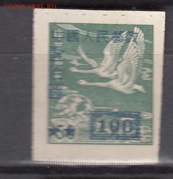 Китай 1950 надп 100 на 50 - 128