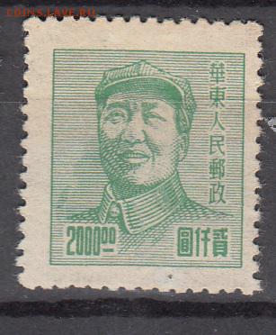 Китай 1949 1м 2000 - 139