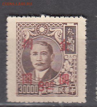 Китай 1м над 8 на 30000 - 144