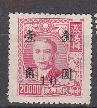 Китай 1м над 10 на 20000 - 147