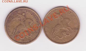 2 рубля 1999г 7шт до 6.05 - бонус