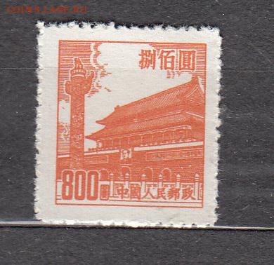 Китай 1954 пагоды 1м 800 - 175