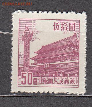 Китай 1954 пагоды 1м 50 - 176