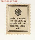 10, 15, 20 копеек 1915 до 06.08.18, 22:30 - Б-36-r