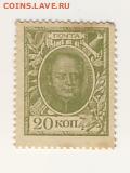 10, 15, 20 копеек 1915 до 06.08.18, 22:30 - Б-36