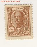 10, 15, 20 копеек 1915 до 06.08.18, 22:30 - Б-35