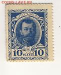 10, 15, 20 копеек 1915 до 06.08.18, 22:30 - Б-34
