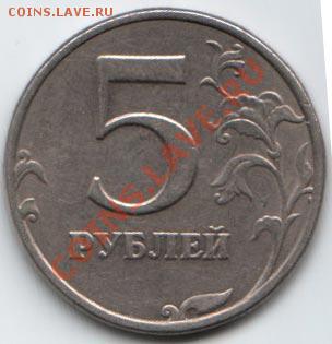 5р. 1997г., шт. 2,3?? - 1