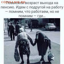 юмор - images