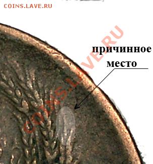3 коп. 1946 правильно ли определил? - P_3_46_sh