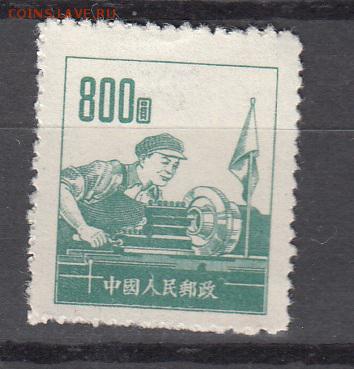 Китай 1953 токарь 1м - 203