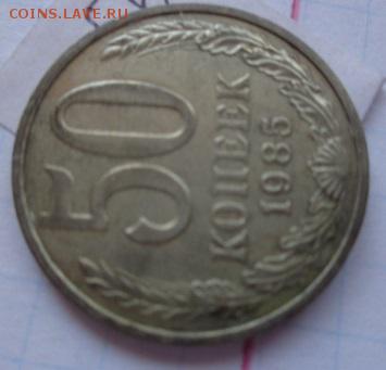 25 руб 2014г Талисманы  5 шт до 9.8 21-45 мск - DSC02213.JPG