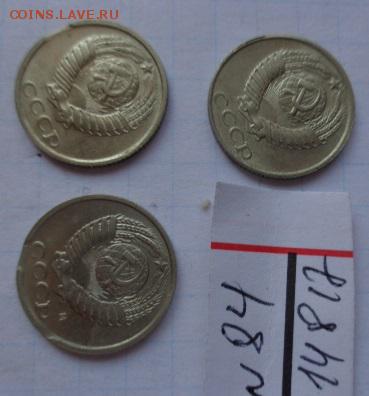 МЕЛКИЕ ВЫКУСЫ,БРАК МОНДВОРА  3 ШТ ДО 11.8  В 21-30 МСК - DSC02391.JPG