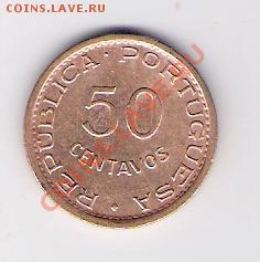 50 сентаво Мозамбик 1974, до 10.05.2011 22-00 мск. - сканирование0004