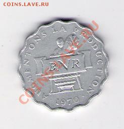 2 франка Руанда 1970 , до 10.05.2011 22-00 мск. - сканирование0022