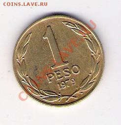 1 песо Чили 1979, до 10.05.2011 22-00 мск. - сканирование0031