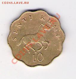 10 сенти Танзания 1979, до 10.05.2011 22-00 мск. - сканирование0033