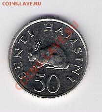 50 сенти Танзания 1989, до 10.05.2011 22-00 мск. - сканирование0035
