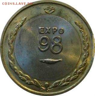 биметалл Португалия 200 эскудо 1998 Международный год океана - bimetall_portugalija_200_eskudo_1998_mezhdunarodnyj_god_okeana_ekspo_1998