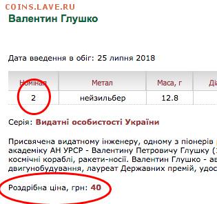Серия «Российская (Cоветская) мультипликация» - u