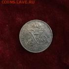 1,5 РУБЛЯ 1839 ГОДА - 384451236-s