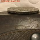 1,5 РУБЛЯ 1839 ГОДА - 384451240-s