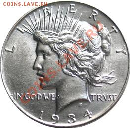 подарок-солдатик - Peace_dollar_obverse