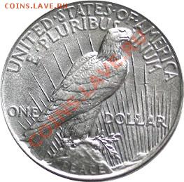 подарок-солдатик - Peace_dollar_reverse