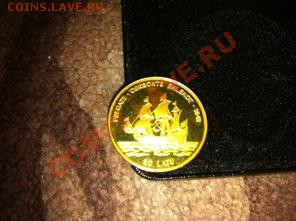 20 LATU Au 583 LATVIJAS REPUBLIKA+10 РУБЛЕЙ НИКОЛАЙ II - IMG_0414.JPG