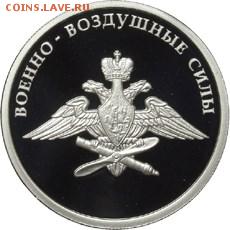 День ВВС России! - 51