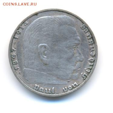 Ag. 3-й рейх 2 марки 1937 А. до 16.08 22:00 - 3