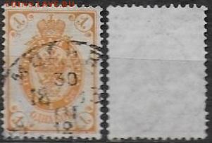 РИ 1889-1892. ФИКС. Марки 12 выпуска - РИ 1889-1892. Вып.12. 1к.