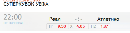 ЕВРОКУБКИ 2018-2019 - Снимок987.PNG