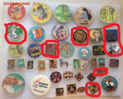 Знаки детские по 15р до 21.08.18 в 22.00 по мск - 0CA46DC7-9169-47AB-ABFD-22281E2E8731