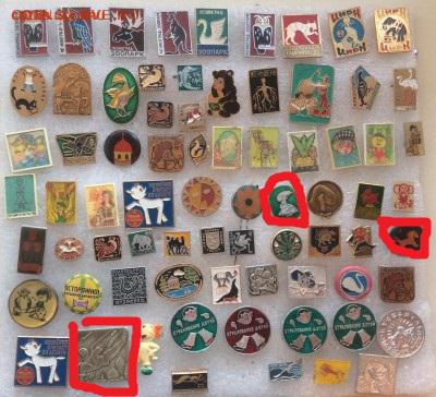 Знаки детские по 15р до 21.08.18 в 22.00 по мск - 1BD481FD-EC91-43C3-9337-21F0B804E938