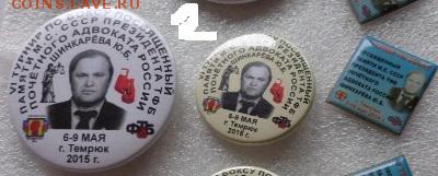Турнир 2015 на приз адвоката  1 шт  до 23.8  в 21-30 мск - DSC09202.JPG