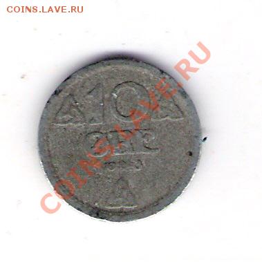 10 эре Норвегия 1943, до 07.05.2011, 22-00 мск. - сканирование0049