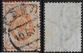 РИ 1902. ФИКС. Выпуск.13. 1 коп. - РИ 1902. Вып 13. 1 к. (1)