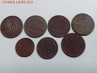 Никель до реформы 1936 1955гг - 011
