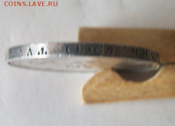300 лет Романовых. Короткий. До 24.082018. - 100_5864.JPG