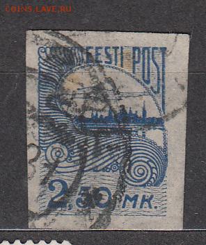 Эстония 1920 1м 2,5м - 456