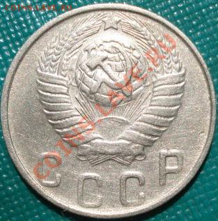 10 копеек 1948 (Федорин №97) до 22:00 10.05.11 по МСК. - DSC07444.JPG