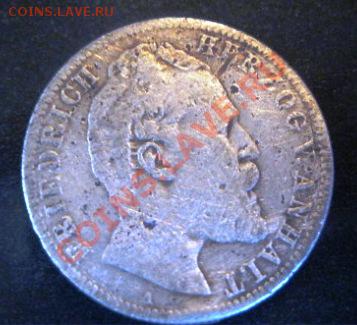 Помогите оценить 2 марки Год: 1876 Материал: Серебро - IMG_13832