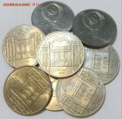 5 рублей 1991 ГОСУДАРСТВЕННЫЙ БАНК СССР мешковой UNC. Фикс - 2