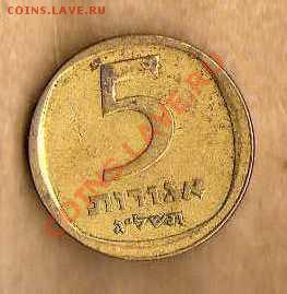 Израиль 5 агор 1973 до 11.05. в 21:00 - img231