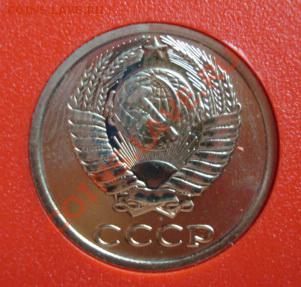 Набор 1987г  Вскрытый . До 10.05.2011   22-00 - Изображение 2355