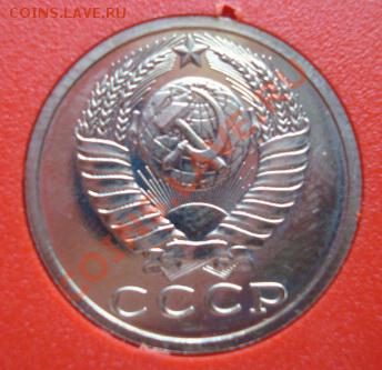 Набор 1987г  Вскрытый . До 10.05.2011   22-00 - Изображение 2353