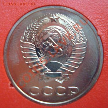 Набор 1987г  Вскрытый . До 10.05.2011   22-00 - Изображение 2354