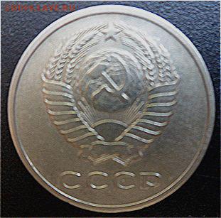 20 копеек 1971 года - до 28.08.18 - lEmbD5w